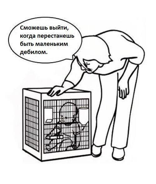 Дичка на вторнишник