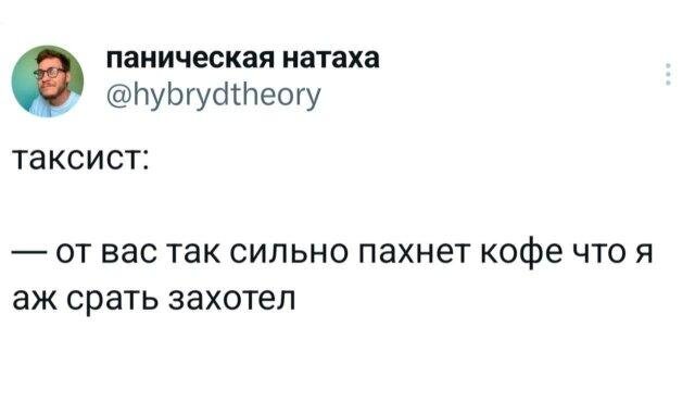 Дичка на вторнишник