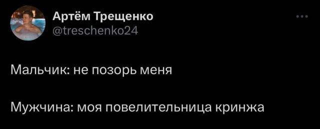Дичка на вторнишник