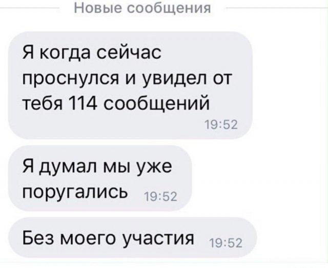 Дичка на вторнишник