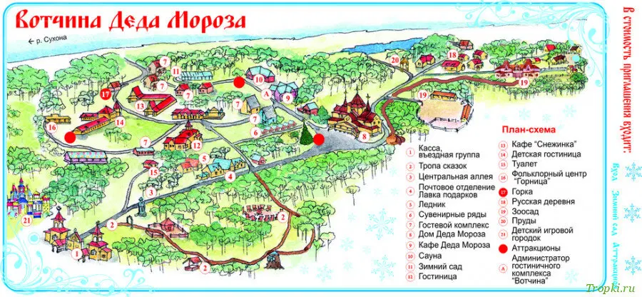 Прям Дисней-Ленд какой-то...