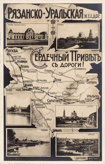 От такой вот путь