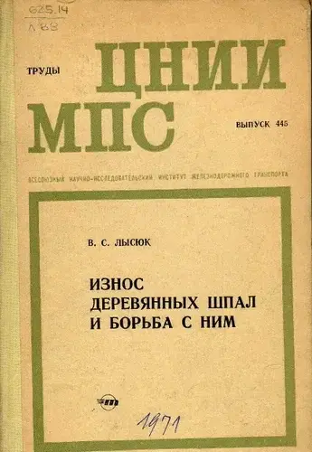 А вот это бы прикупил в подарок жд дорожнику
