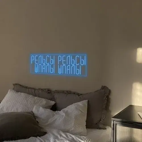 Неоновая табличка за 11 тысяч 