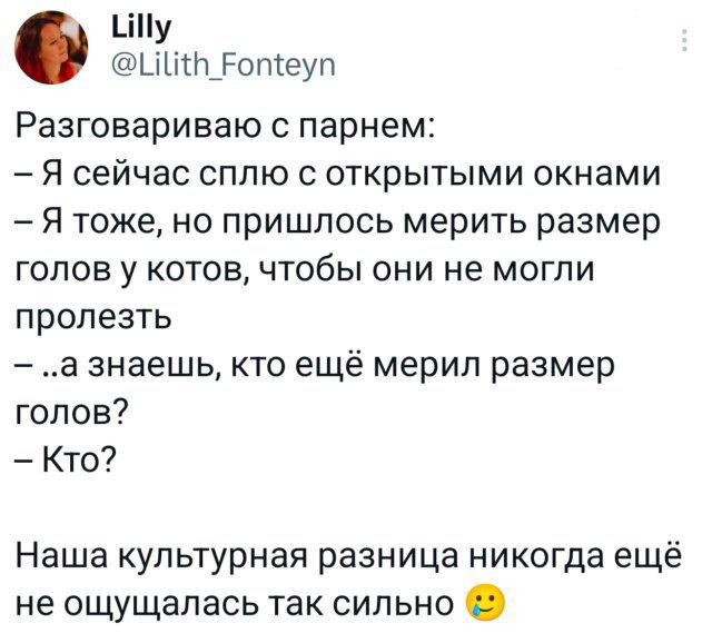 Дичка среды сестричка (2 были, но улыбнули и всплыли)