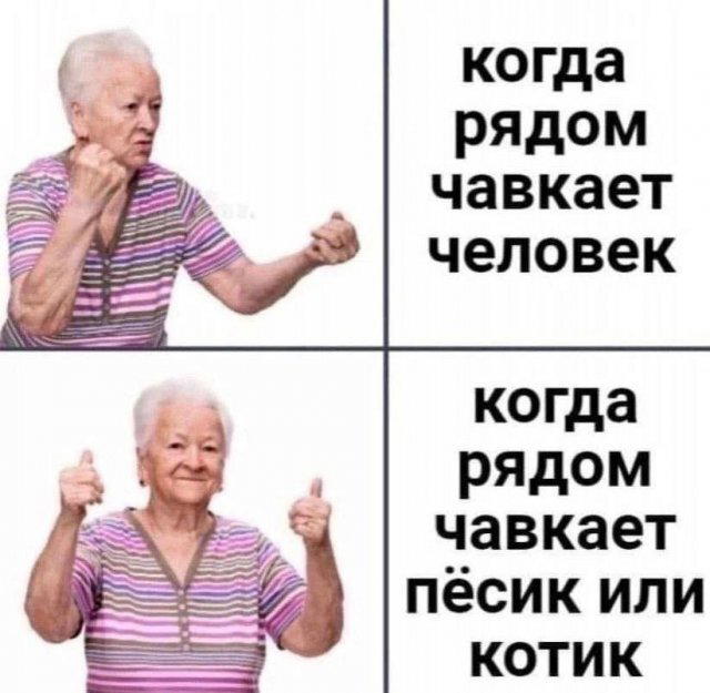 Дичка среды сестричка (2 были, но улыбнули и всплыли)