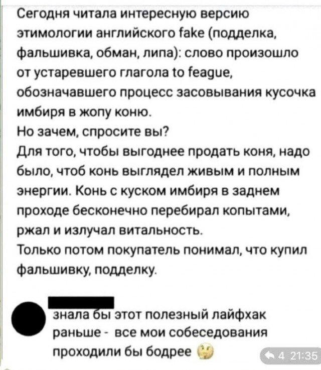 Дичка среды сестричка (2 были, но улыбнули и всплыли)