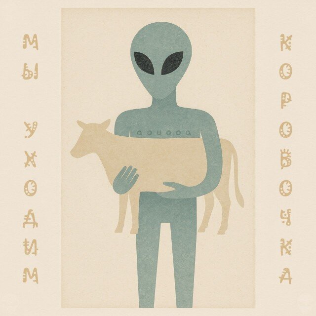 Дичка среды сестричка (2 были, но улыбнули и всплыли)