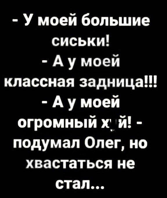 Дичка среды сестричка (2 были, но улыбнули и всплыли)