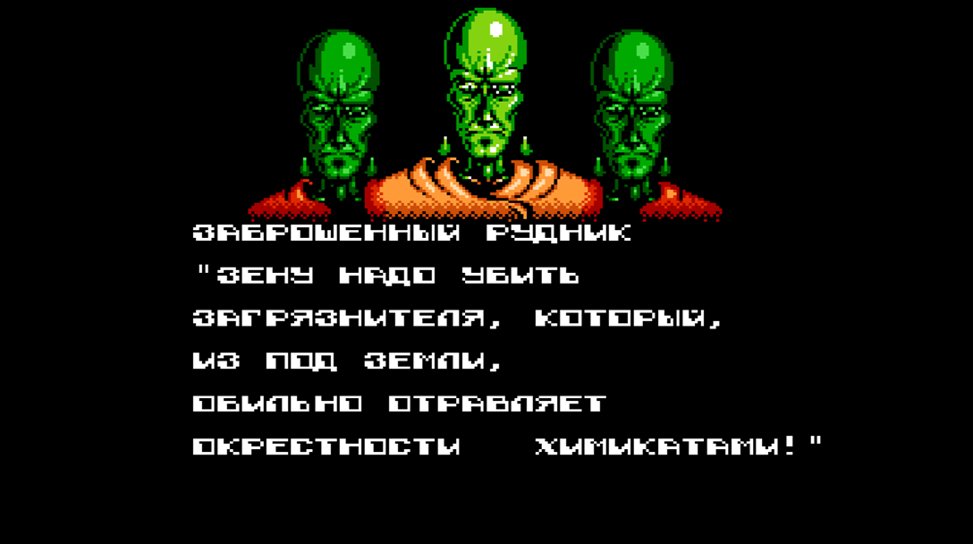 Zen: Intergalactic Ninja