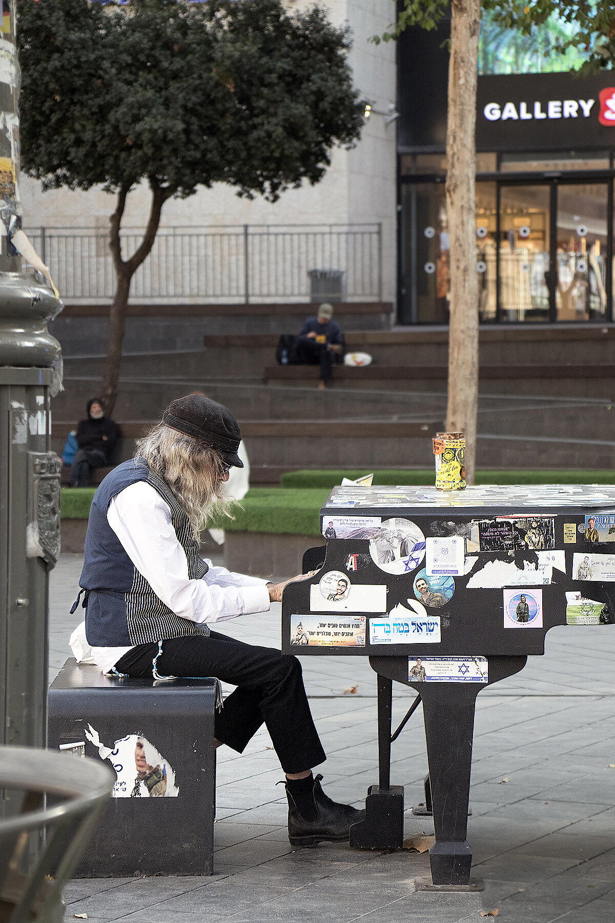 Музыка Иерусалима