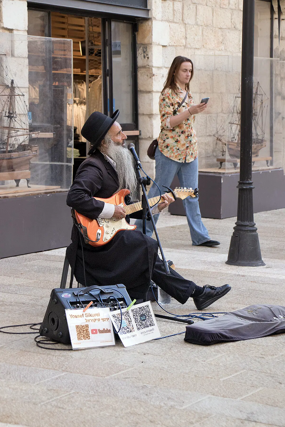 Музыка Иерусалима