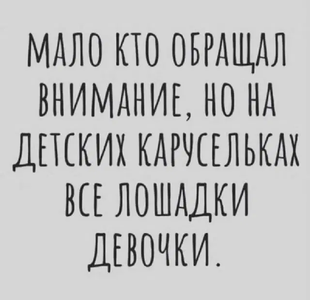 Дичка четверга страничка