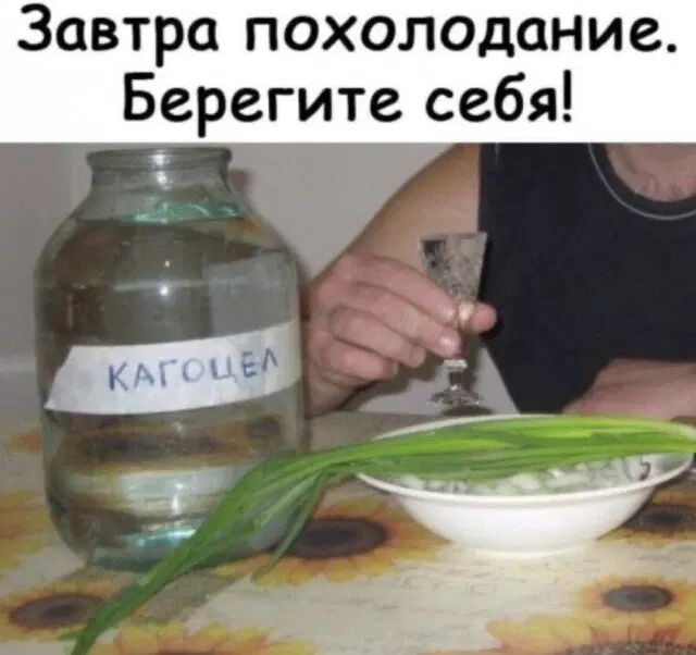 Дичка четверга страничка