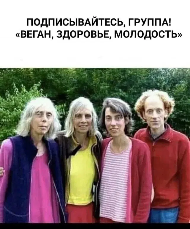 Дичка четверга страничка