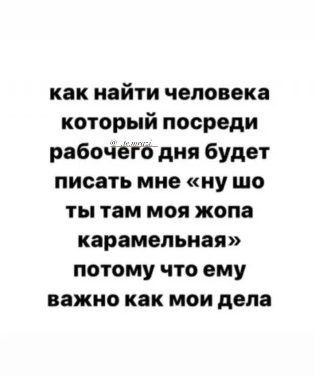 Дичка четверга страничка