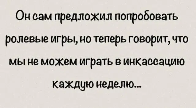 Дичка четверга страничка