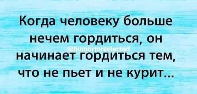 Дичка четверга страничка