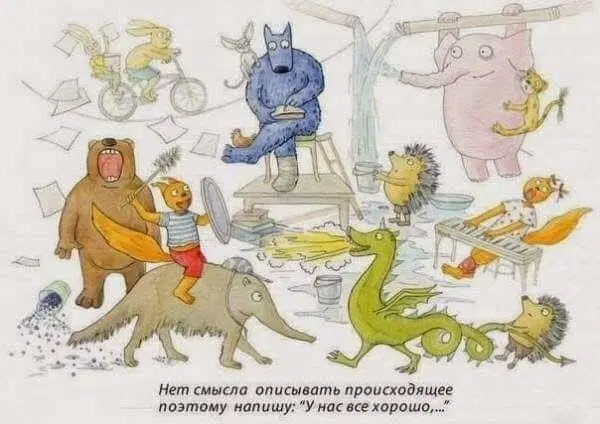 Дичка четверга страничка