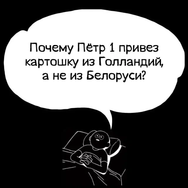 Дичка четверга страничка