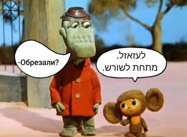 Дичка четверга страничка