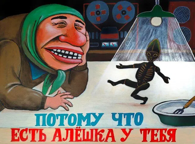 Дичка четверга страничка