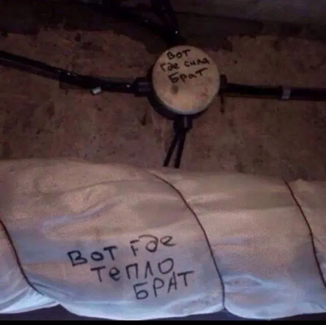 Дичка четверга страничка