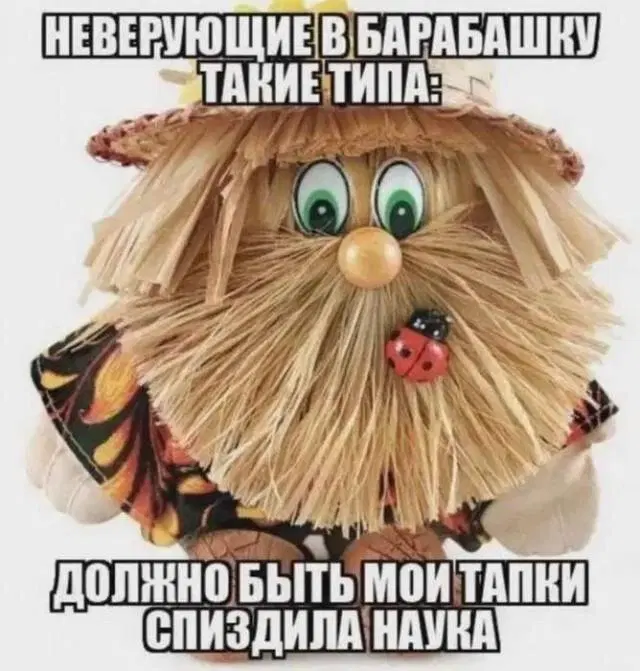 Дичка четверга страничка
