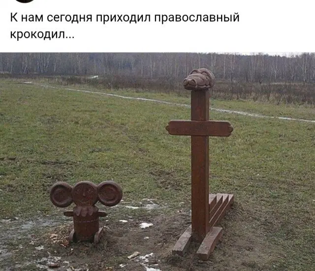 Дичка четверга страничка