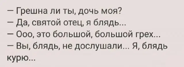 Дичка четверга страничка