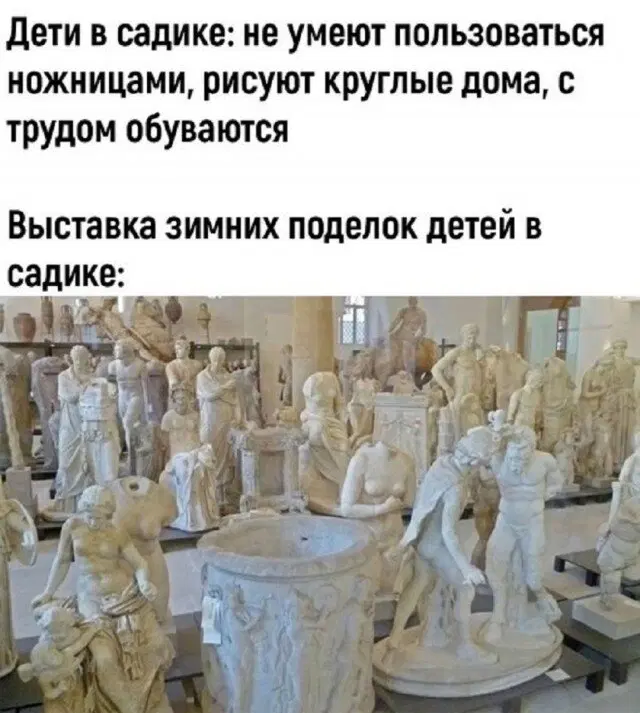 Дичка четверга страничка