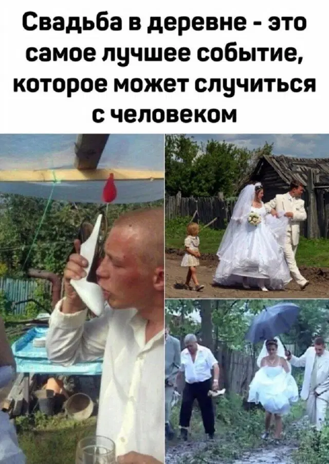 Дичка четверга страничка