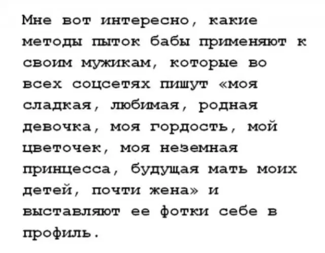 Дичка четверга страничка