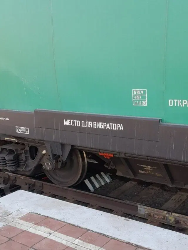 Дичка четверга страничка