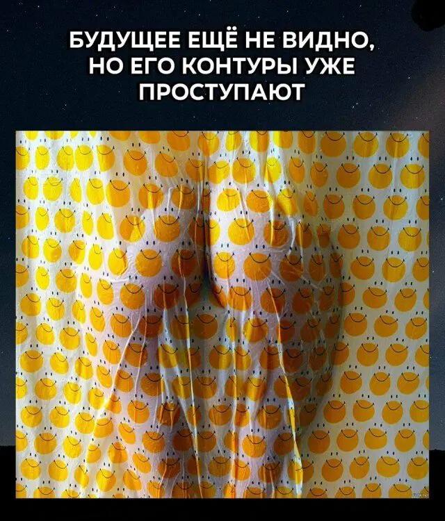 Дичка четверга страничка