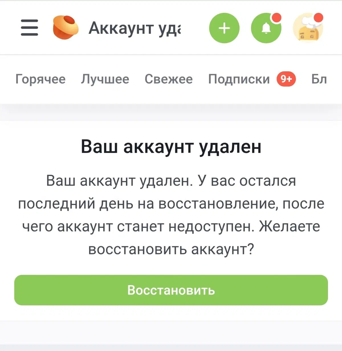 Я справлюсь, полгода пережил, остался один день :)