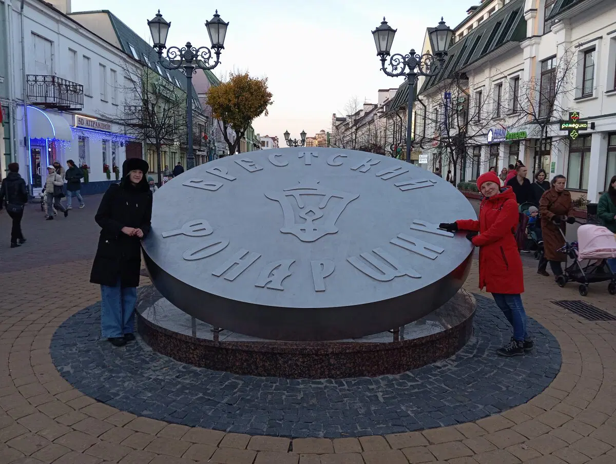 Брестский фонарщик