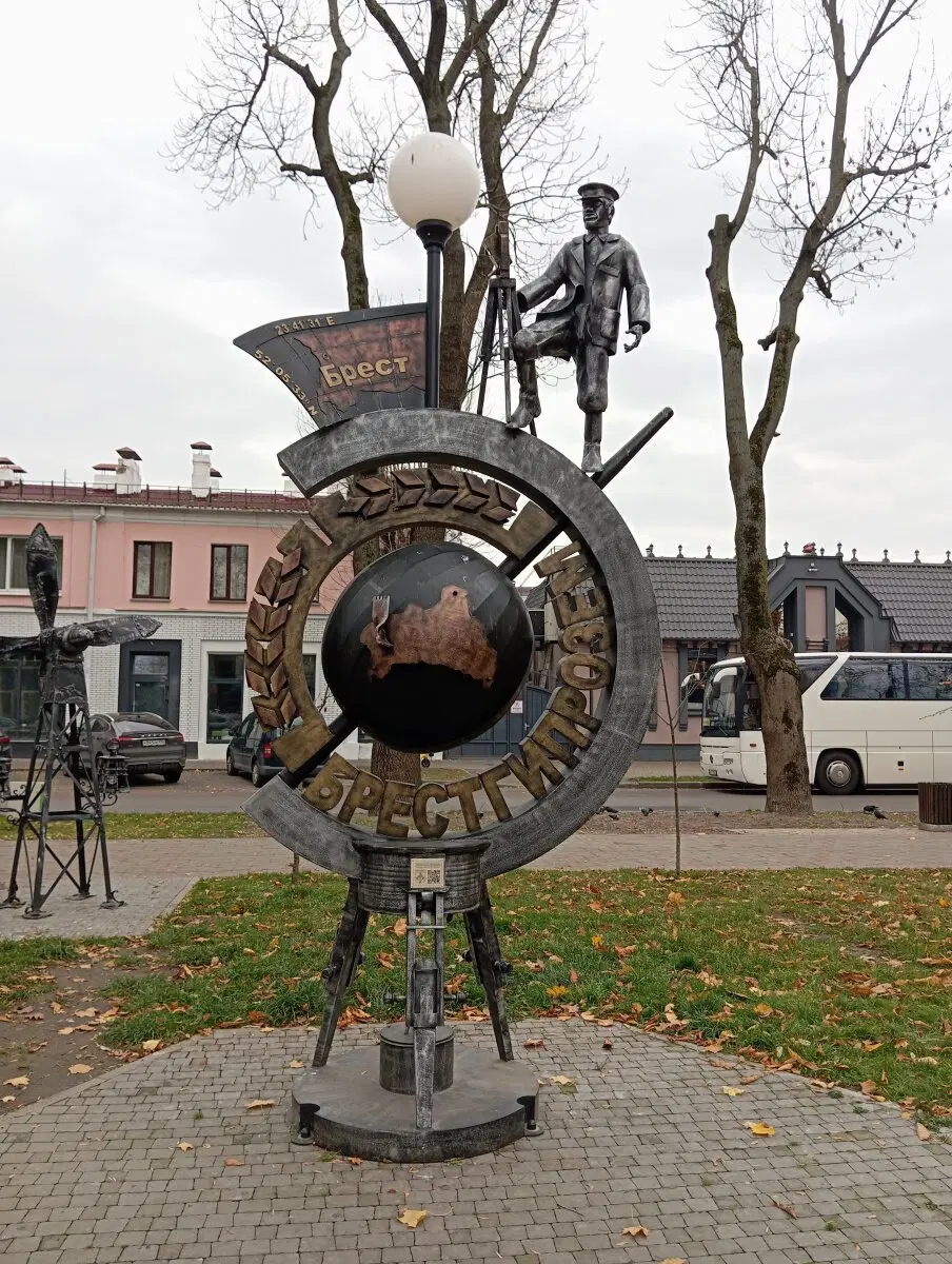 Брестский фонарщик