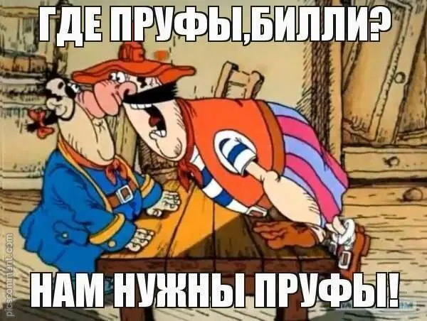 А авторское то, не настоящее!!!