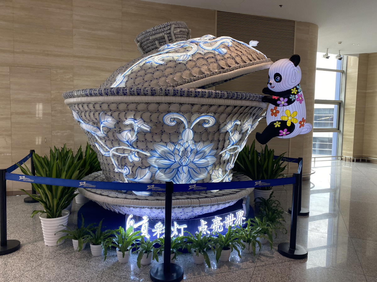 Панда с чашкой (чая).