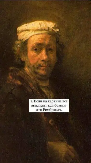 Шпаргалочка