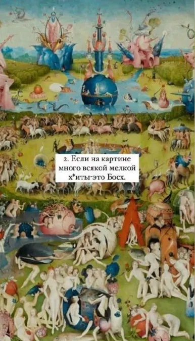 Шпаргалочка