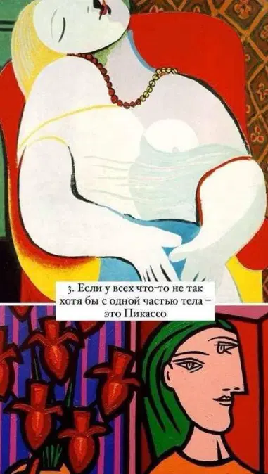 Шпаргалочка