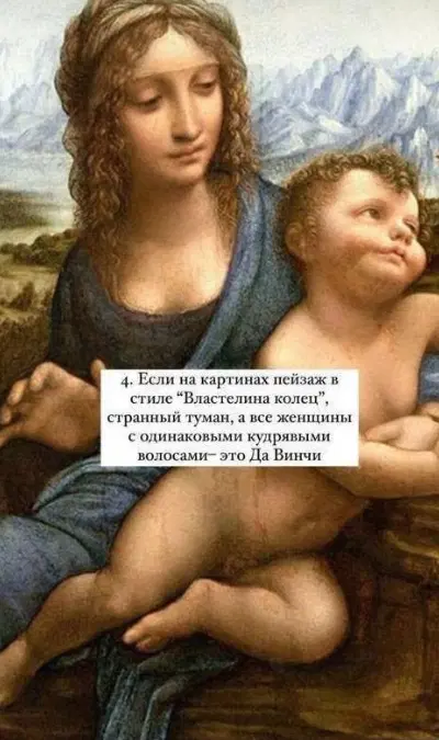 Шпаргалочка