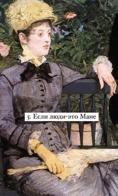 Шпаргалочка