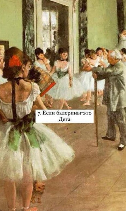 Шпаргалочка