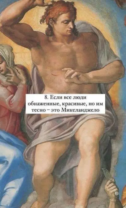 Шпаргалочка