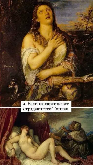 Шпаргалочка