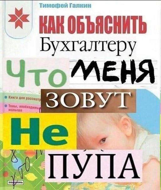 Дичка как позитив пятницы