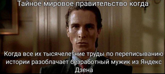 Дичка как позитив пятницы